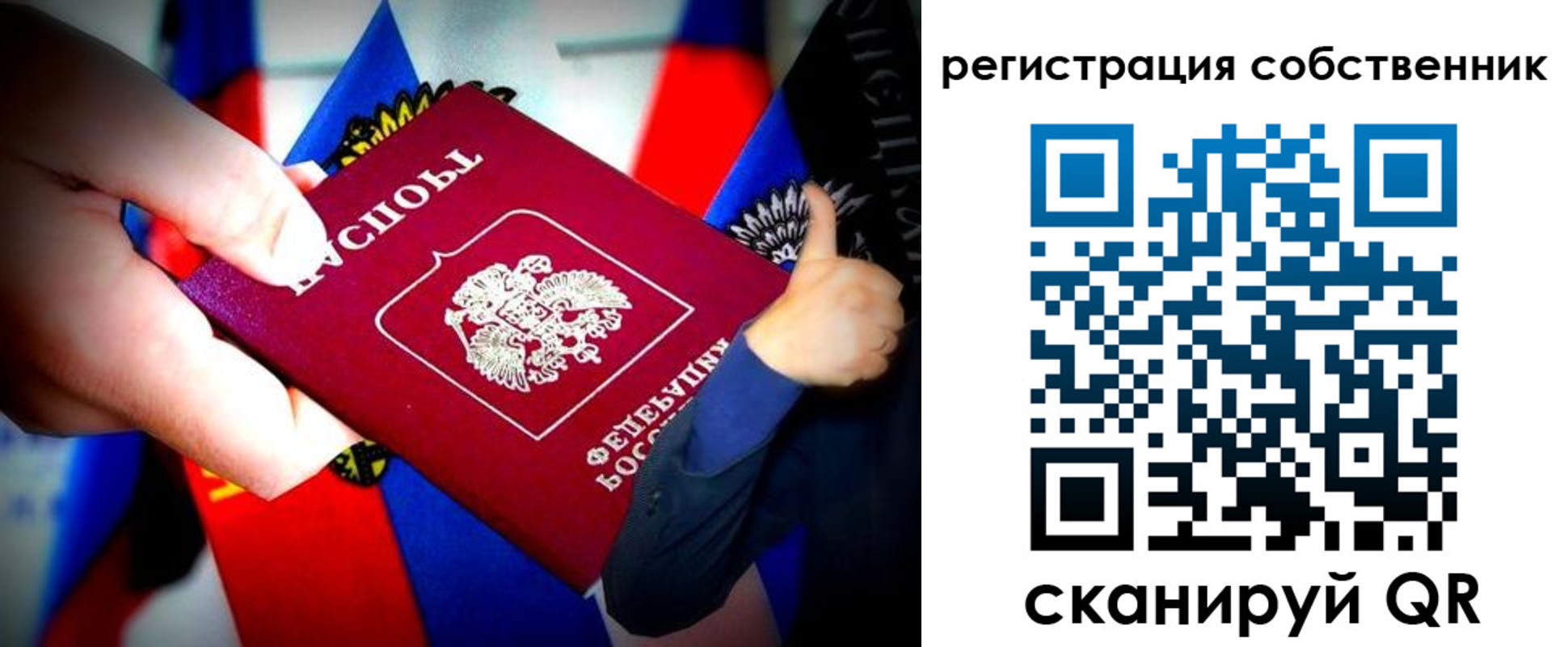 найти адрес прописки в Таштаголе